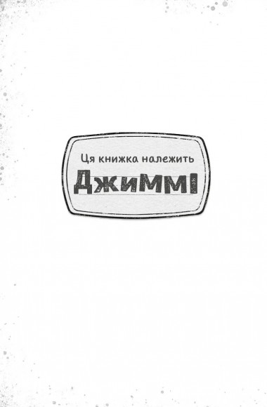 Корови апокаліпсису (Щоденники зомбі #1) Корови апокаліпсису (Щоденники зомбі #1)