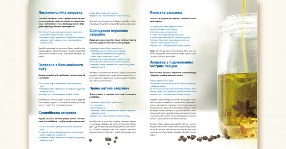 Готуємо з Джеймі. Як стати найкращим кухарем Готуємо з Джеймі. Як стати найкращим кухарем