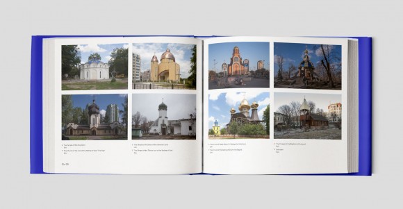 Orthodox Chic Orthodox Chic