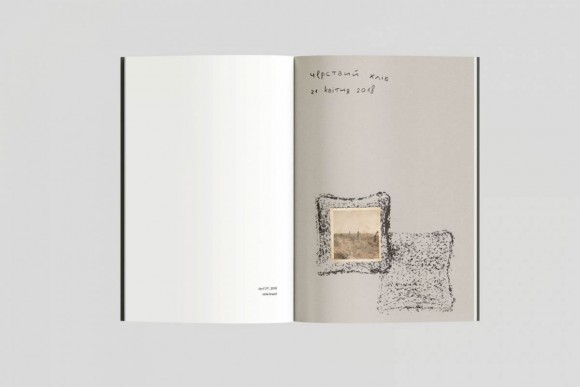 Мені досі соромно викидати їжу. Бабуся розповідала мені про Голодомор Мені досі соромно викидати їжу. Бабуся розповідала мені про Голодомор