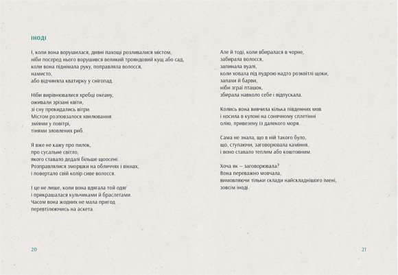 Лялечки Лялечки
