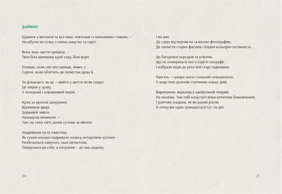 Лялечки Лялечки