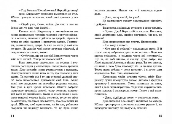 Лессі повертається додому Лессі повертається додому