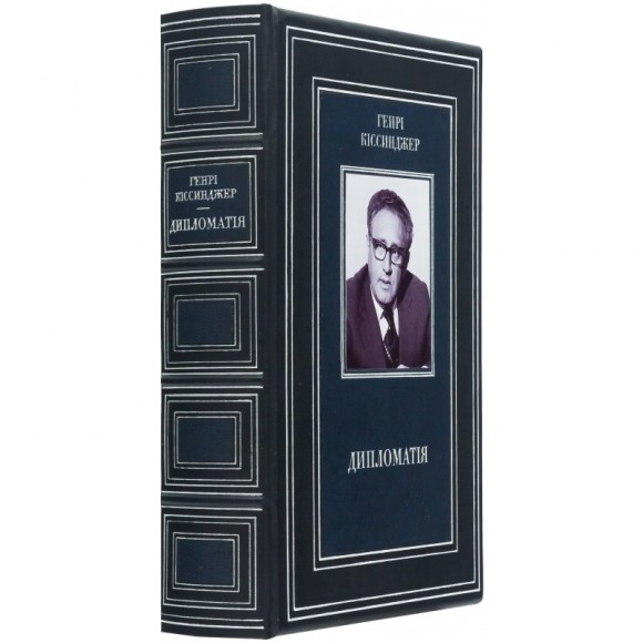 Дипломатія Дипломатія