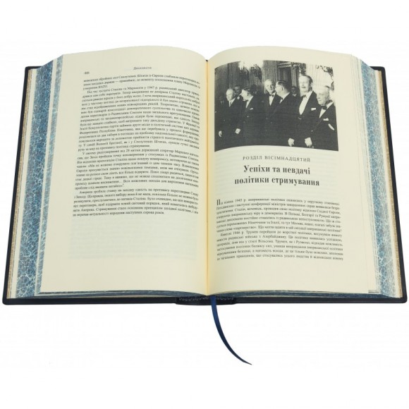 Дипломатія Дипломатія