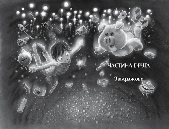 Різдвяна свинка Різдвяна свинка