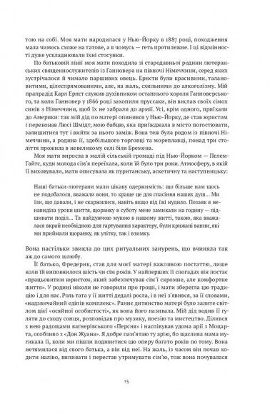 Персональне досьє. Історія The Washington Post Персональне досьє. Історія The Washington Post