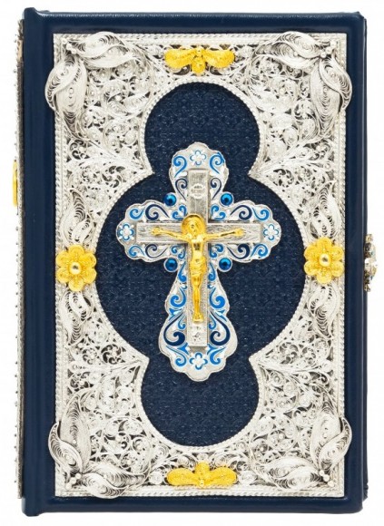 Біблія Біблія