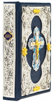 Біблія Біблія