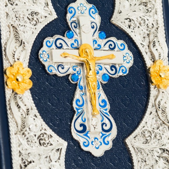 Біблія Біблія