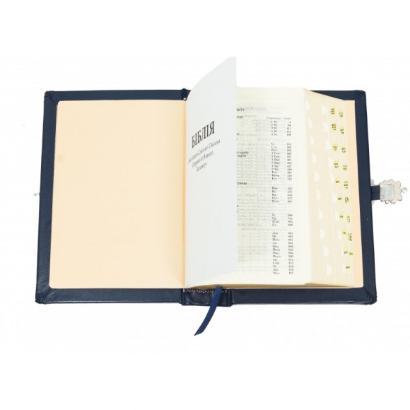 Біблія Біблія