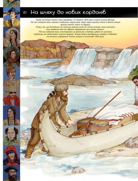 Відомі люди. Рекордсмени Відомі люди. Рекордсмени