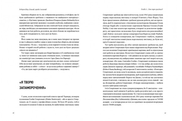 Хочу в fashion! Хочу в fashion!