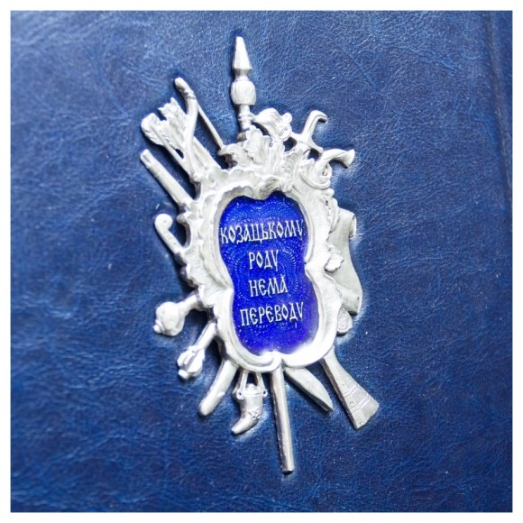 Набір булава + 3 склянки для віскі "Козацькому роду нема переводу"