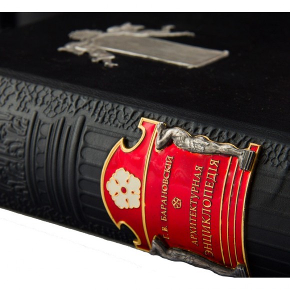 Архитектурная энциклопедия второй половины XIX века в 7 томах (8 книгах) Архитектурная энциклопедия второй половины XIX века в 7 томах (8 книгах)