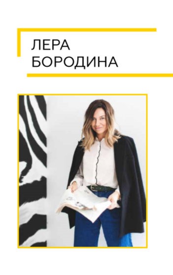 Big Money. Принципы первых. Книга 2 Big Money. Принципы первых. Книга 2