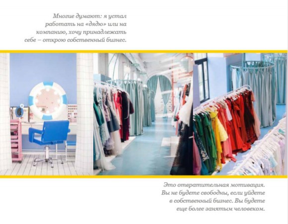 Big Money. Принципы первых. Книга 2 Big Money. Принципы первых. Книга 2