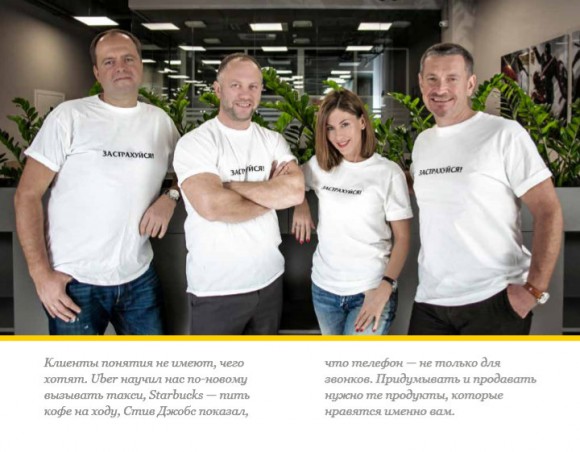 Big Money. Принципы первых. Книга 2 Big Money. Принципы первых. Книга 2