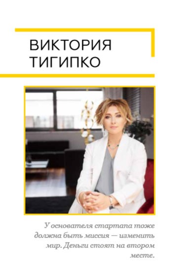 Big Money. Принципы первых. Книга 2 Big Money. Принципы первых. Книга 2