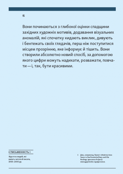 Стефан Заґмайстер. Зараз краще