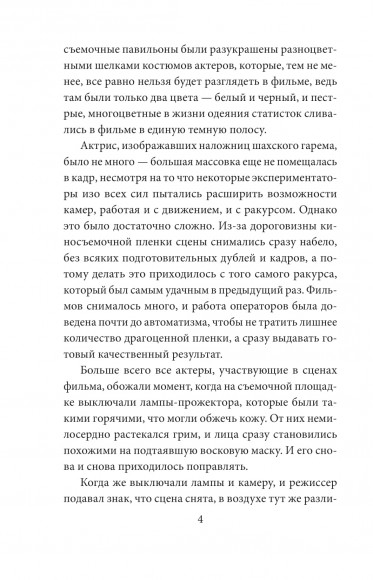 Букет из Оперного театра Букет из Оперного театра