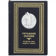 Гетьмани України і кошові отамани Запорозької Січі Гетьмани України і кошові отамани Запорозької Січі