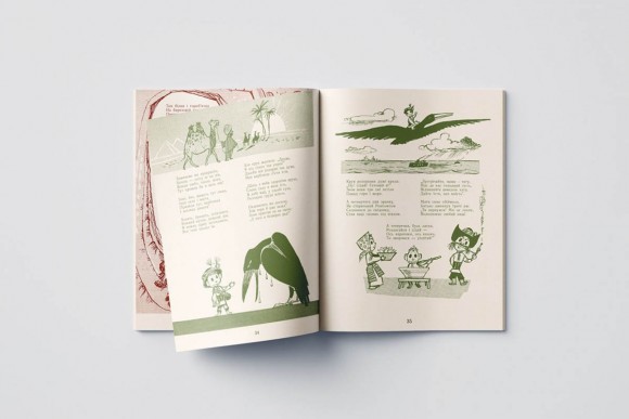 Пригоди ґномика Ромтомтомика