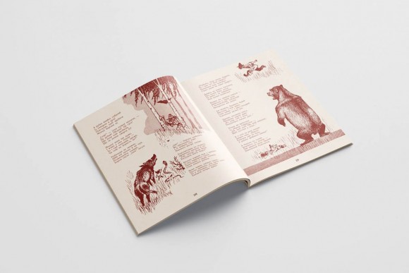 Пригоди ґномика Ромтомтомика