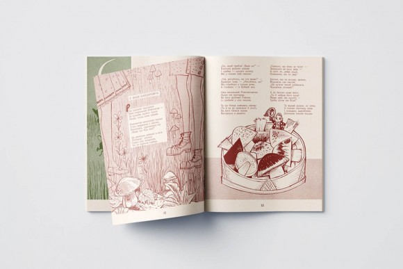 Пригоди ґномика Ромтомтомика