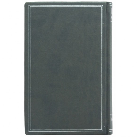 Принципы первых. В 2-х томах