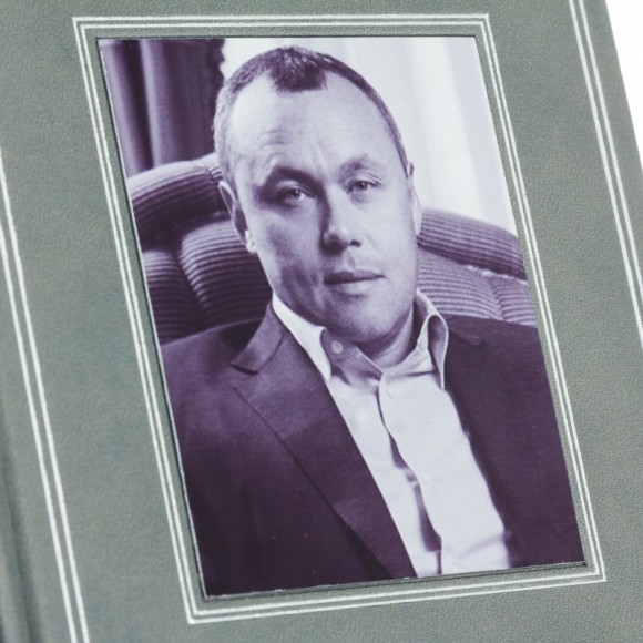 Принципы первых. В 2-х томах