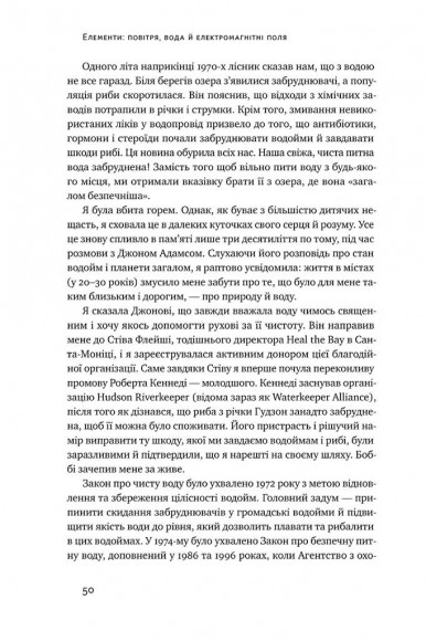 Жити із "зеленим серцем". Подбай про себе і планету Жити із "зеленим серцем". Подбай про себе і планету