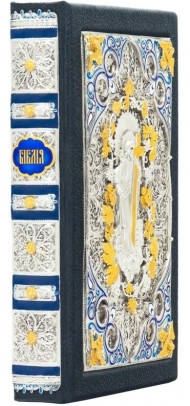 Біблія Біблія
