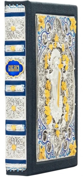 Біблія Біблія