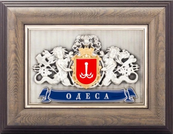 Колаж "Герб Одеси з тритонами" Колаж "Герб Одеси з тритонами"