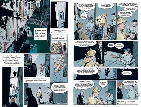 The Sandman. Пісочний Чоловік. Безмежні ночі