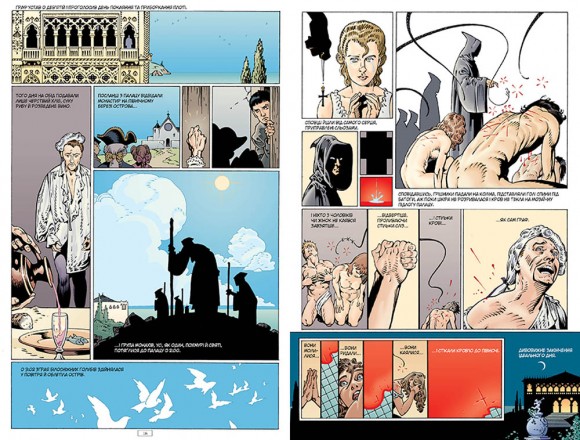 The Sandman. Пісочний Чоловік. Безмежні ночі