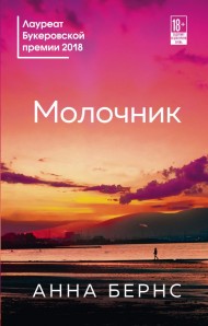 Молочник Молочник
