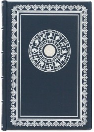Щоденник "Знак зодіаку - Водолій" Щоденник "Знак зодіаку - Водолій"