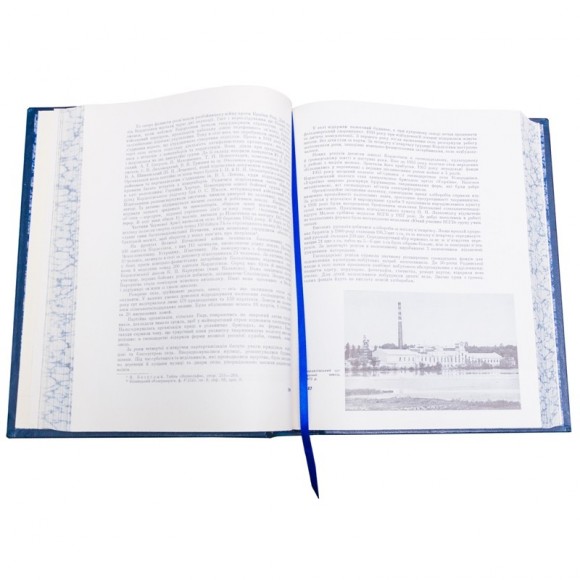 Історія міст та сіл України Історія міст та сіл України