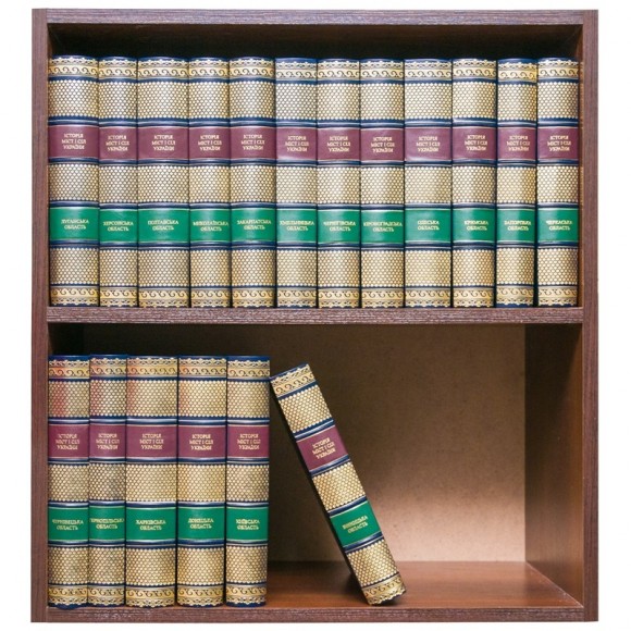 Історія міст та сіл України Історія міст та сіл України