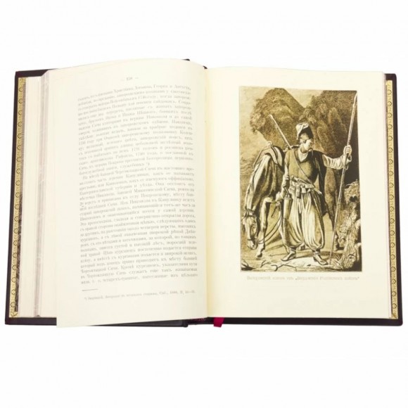 Дмитрий Яворницкий. История запорожских казаков в 3 томах Дмитрий Яворницкий. История запорожских казаков в 3 томах