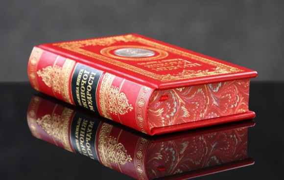 Велика книга жіночої мудрості Велика книга жіночої мудрості