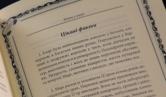 Велика книга жіночої мудрості Велика книга жіночої мудрості