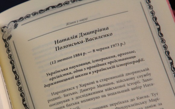 Велика книга жіночої мудрості Велика книга жіночої мудрості