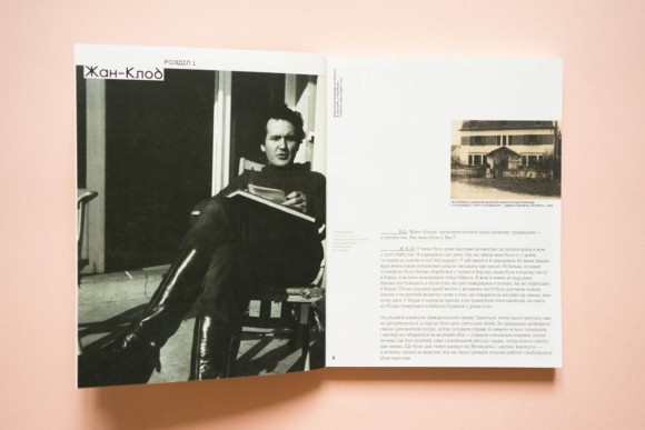 Лицар, дама, авангард. Розмова Валентини Клименко з Жаном-Клодом Маркаде