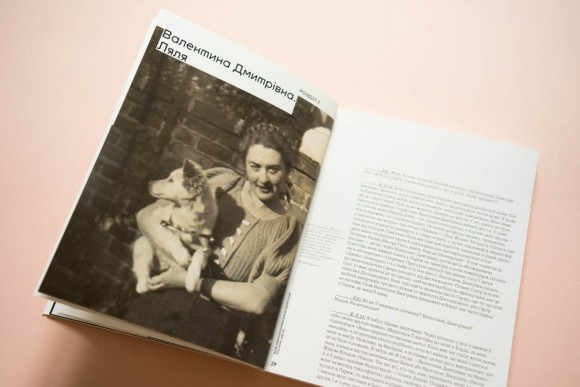 Лицар, дама, авангард. Розмова Валентини Клименко з Жаном-Клодом Маркаде