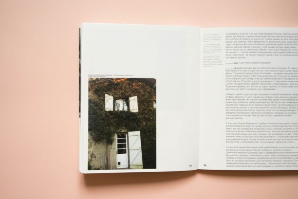 Лицар, дама, авангард. Розмова Валентини Клименко з Жаном-Клодом Маркаде