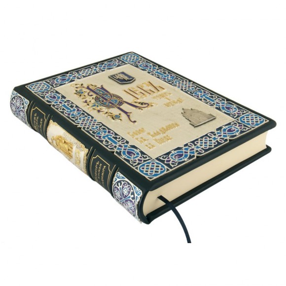 Собор Святого Князя Владимира и Киев теперь и прежде. Сборник