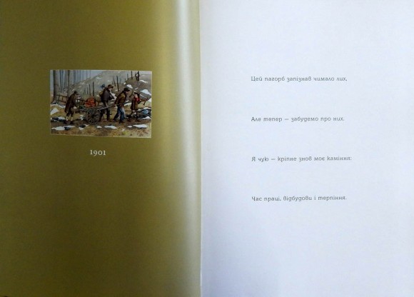 Будинок Будинок